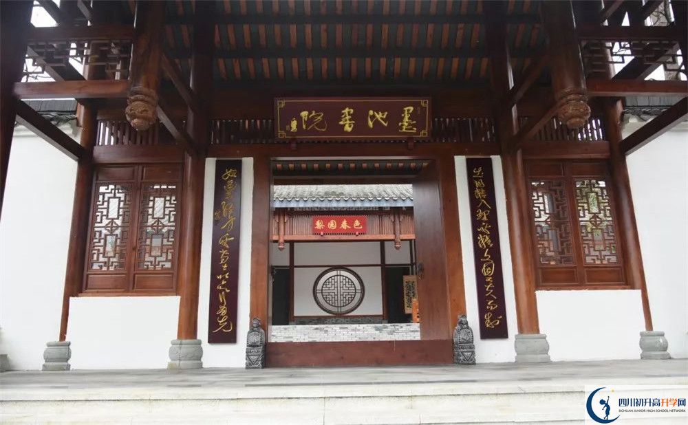 成都綿實(shí)外國語學(xué)校平行班與實(shí)驗(yàn)班差多少？