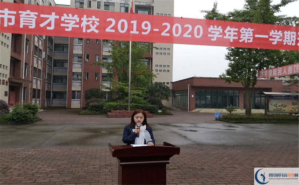 2020都江堰育才學(xué)校高考重點大學(xué)升學(xué)率高不高？