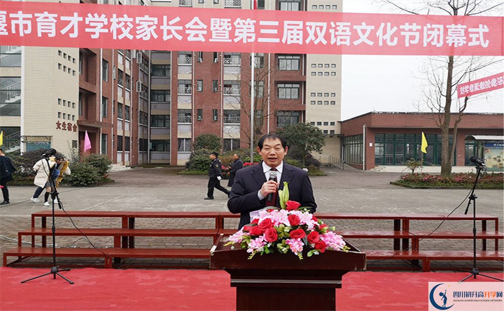 都江堰育才學(xué)校位置在哪里？