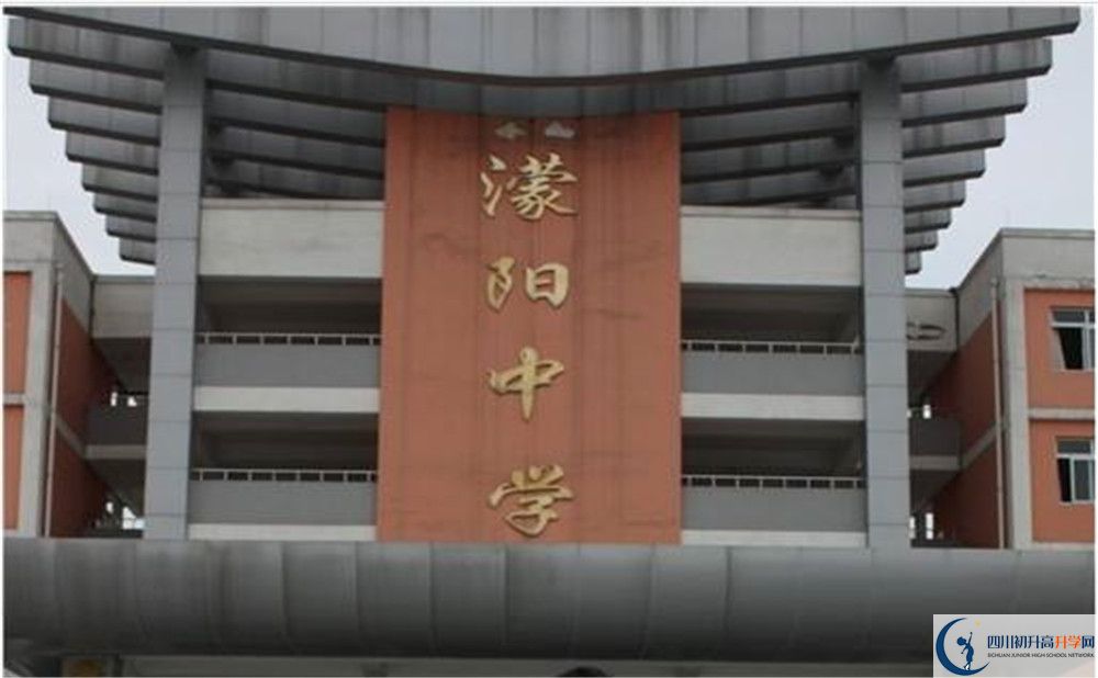 濛陽(yáng)中學(xué)2020屆高三期末試卷在哪里看？