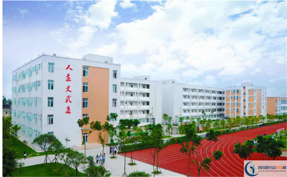 郫縣四中平行班與實(shí)驗(yàn)班差多少？