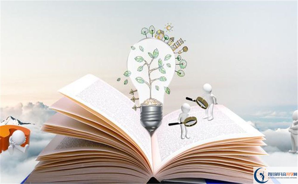 彭州中學2020屆高三期末試卷在哪里看？