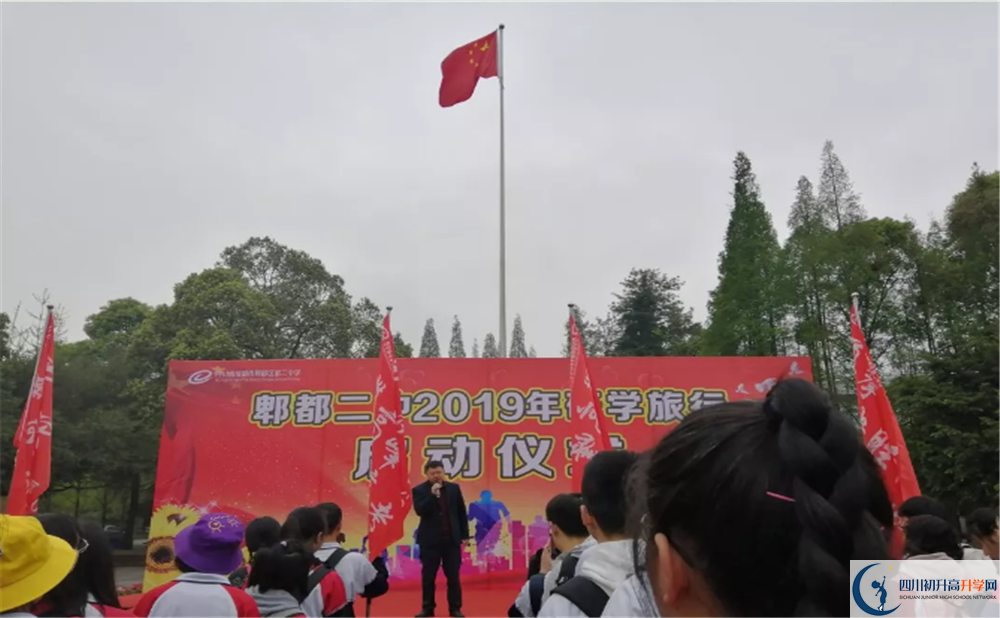 郫縣二中2020屆高三期末試卷在哪里看？