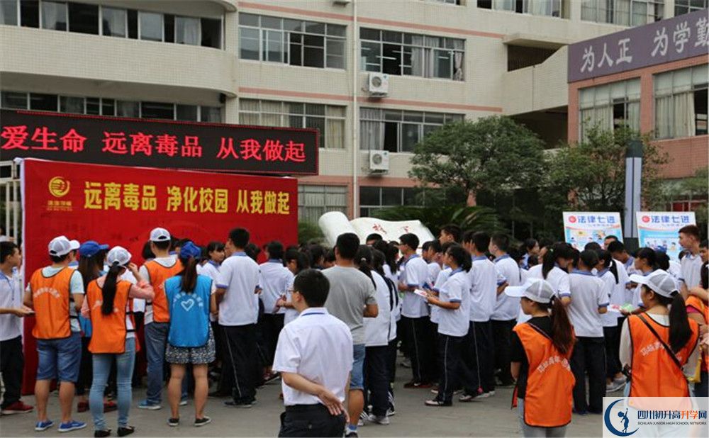 邛崍二中2020年全國(guó)排名是多少？