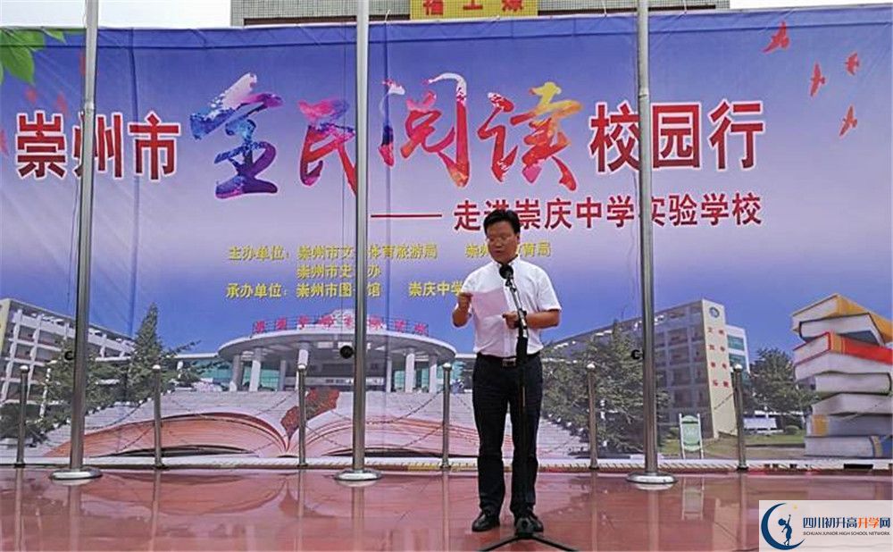 崇慶中學(xué)2020屆高三期末試卷在哪里看？