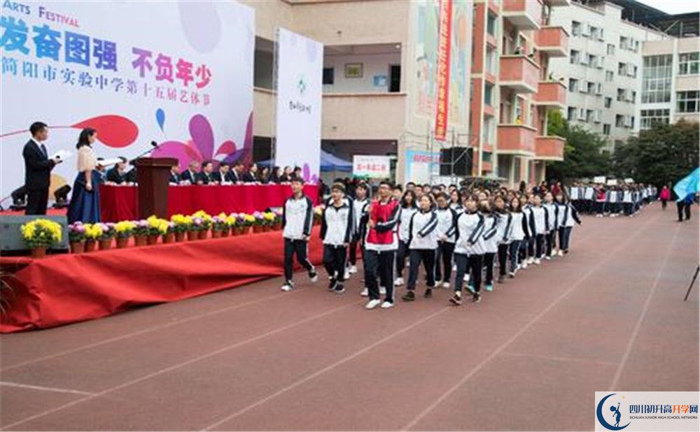 2020簡(jiǎn)陽(yáng)實(shí)驗(yàn)中學(xué)高考重點(diǎn)大學(xué)升學(xué)率高不高？