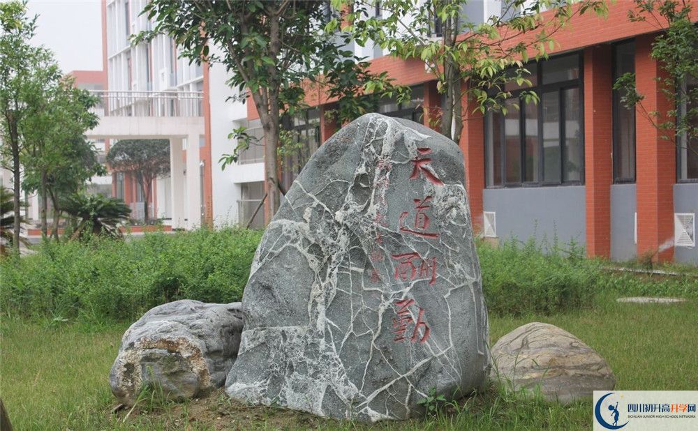 金堂中學(xué)的位置在哪里？