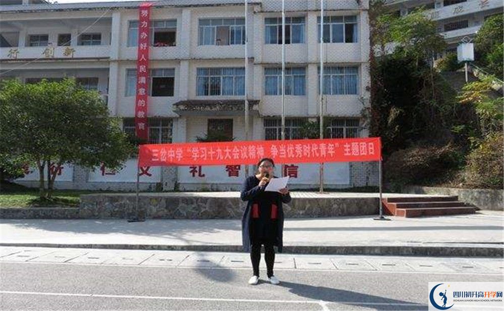 三岔中學(xué)平行班與實(shí)驗(yàn)班差多少？