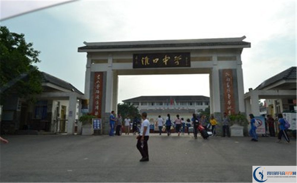 2020淮口中學(xué)高中分班考試是好久？