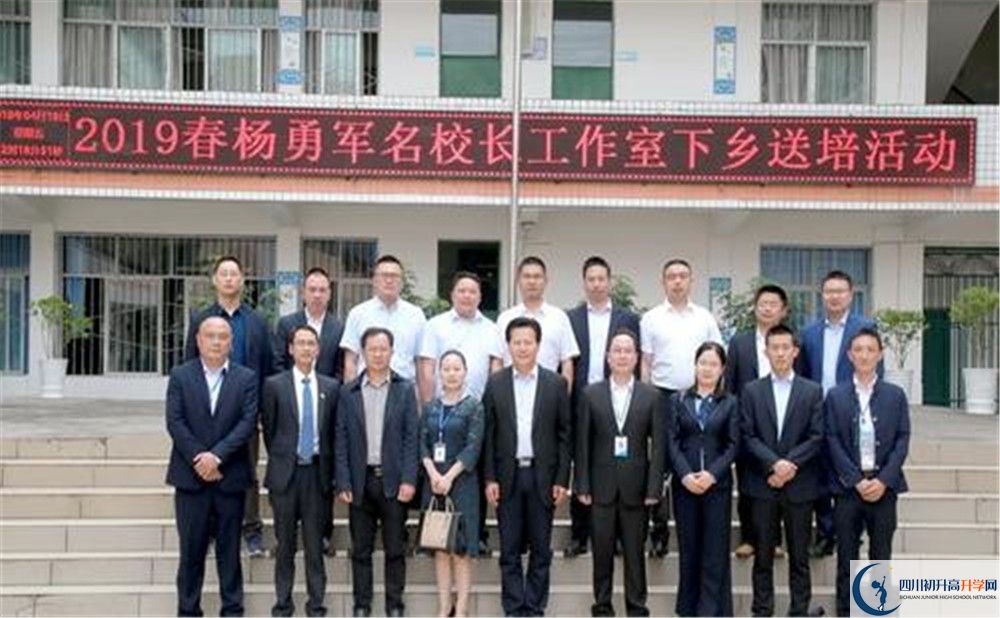 2020三星中學高考重點大學升學率高不高？