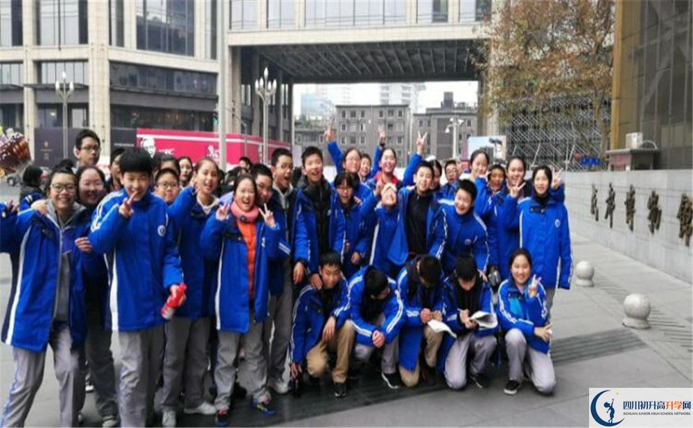 2020四川師范大學實驗外國語學校期末試卷數(shù)學在哪看？