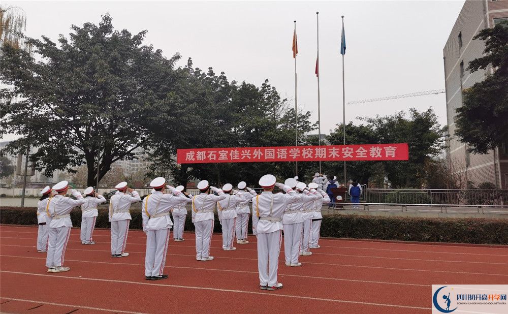成都石室佳興外國語學(xué)校2020年高三文綜測(cè)試題難嗎？