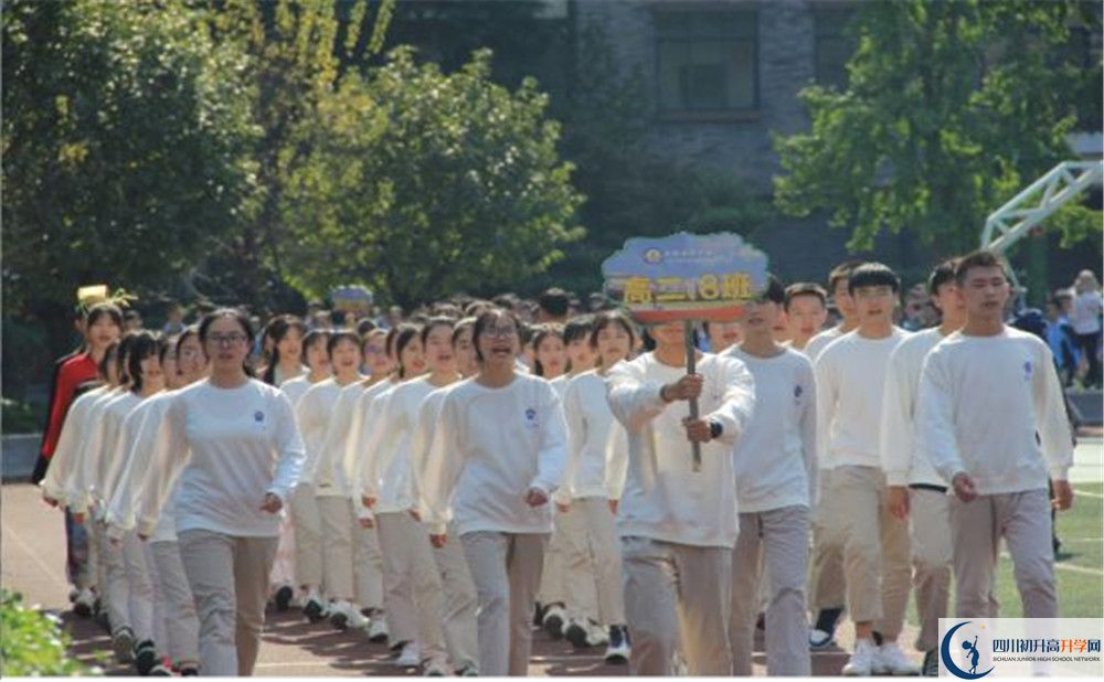 2020成都市西北中學(xué)初升高分班考試題難不難？