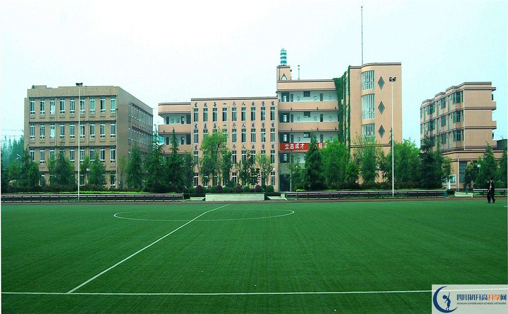 2020成都三十六中期末試卷數(shù)學(xué)在哪看？
