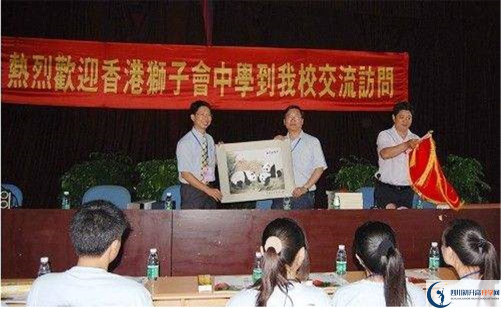 成都三十六中在全國(guó)高中排名是多少?