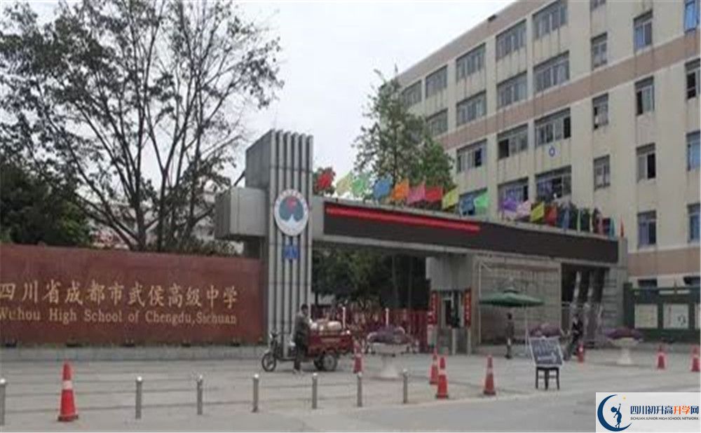 武侯高級中學(xué)2020年高三文綜測試題難嗎？