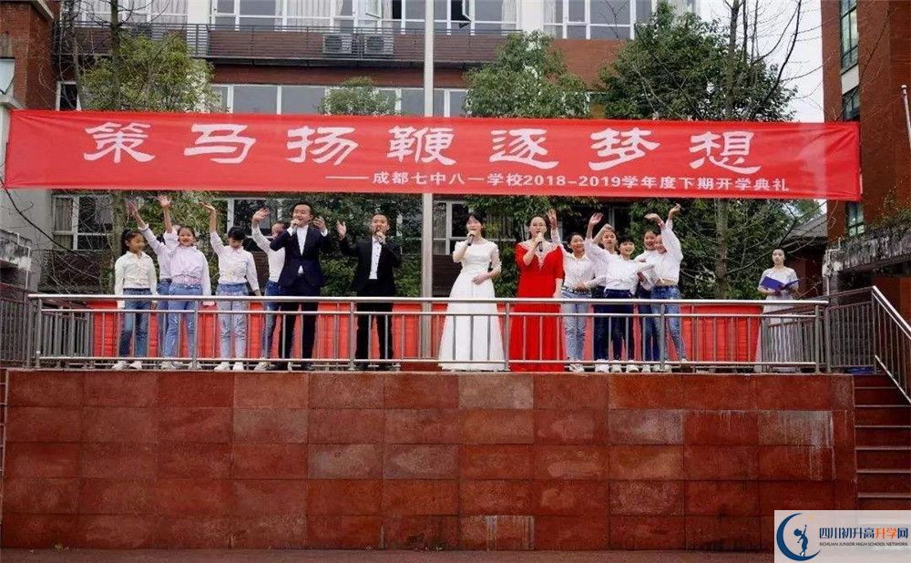 成都七中八一學(xué)校2020年高三文綜測試題難嗎？