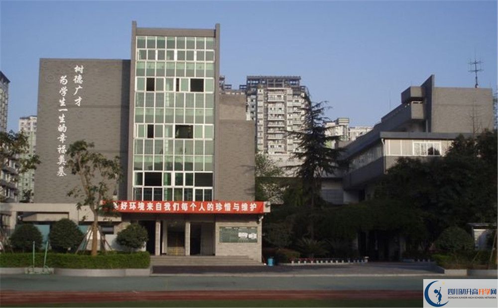 成都樹(shù)德協(xié)進(jìn)中學(xué)是私立收費(fèi)嗎？