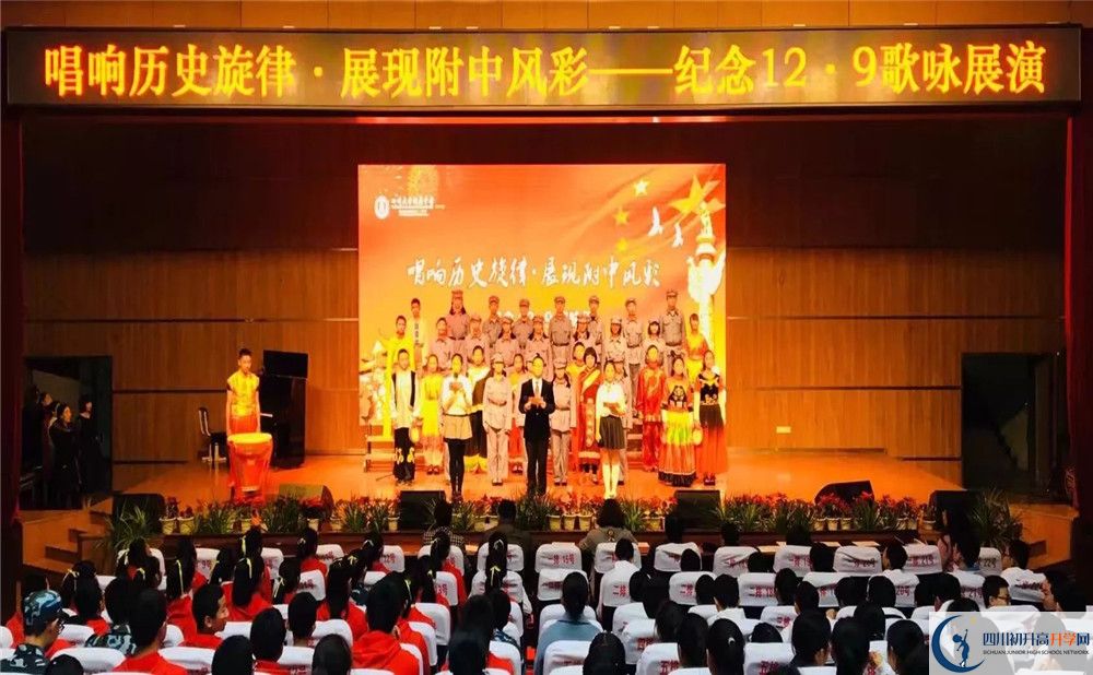 成都十二中（四川大學(xué)附屬中學(xué)）在全國高中排名？