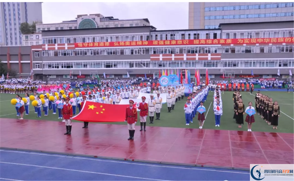 2020成都七中期末試卷數(shù)學(xué)在哪看？