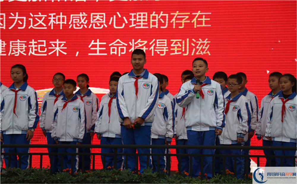 成都七中萬達(dá)學(xué)校是私立收費嗎？