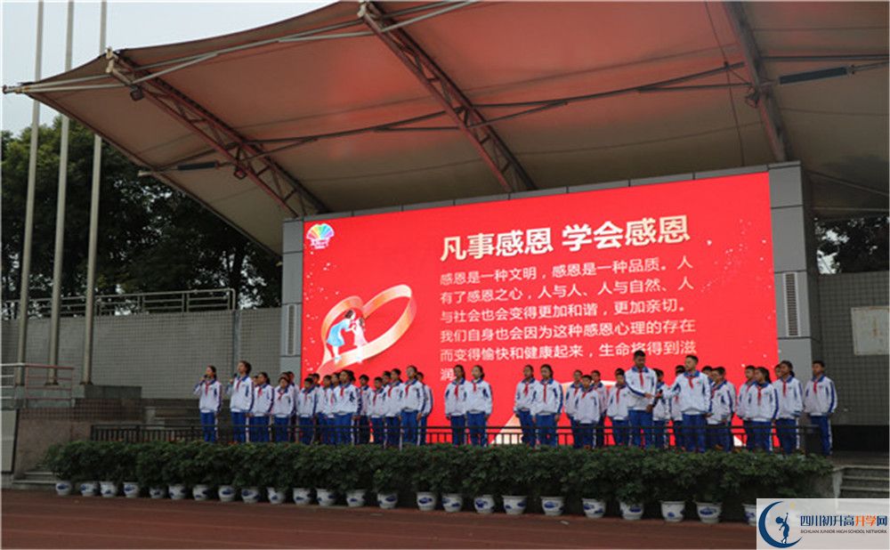 成都七中萬(wàn)達(dá)學(xué)校是重點(diǎn)中學(xué)嗎？