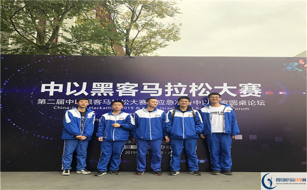 2020成都七中萬(wàn)達(dá)學(xué)校期末試卷數(shù)學(xué)在哪看？