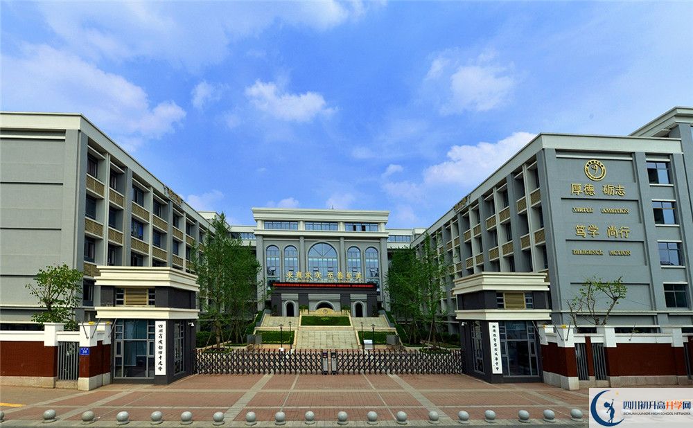 2020成都市第四十九中學(xué)初升高分班考試題難不難？