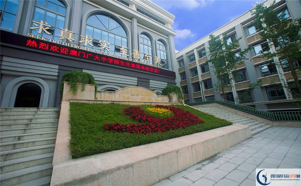 成都市第四十九中學(xué)在全國(guó)高中排名？