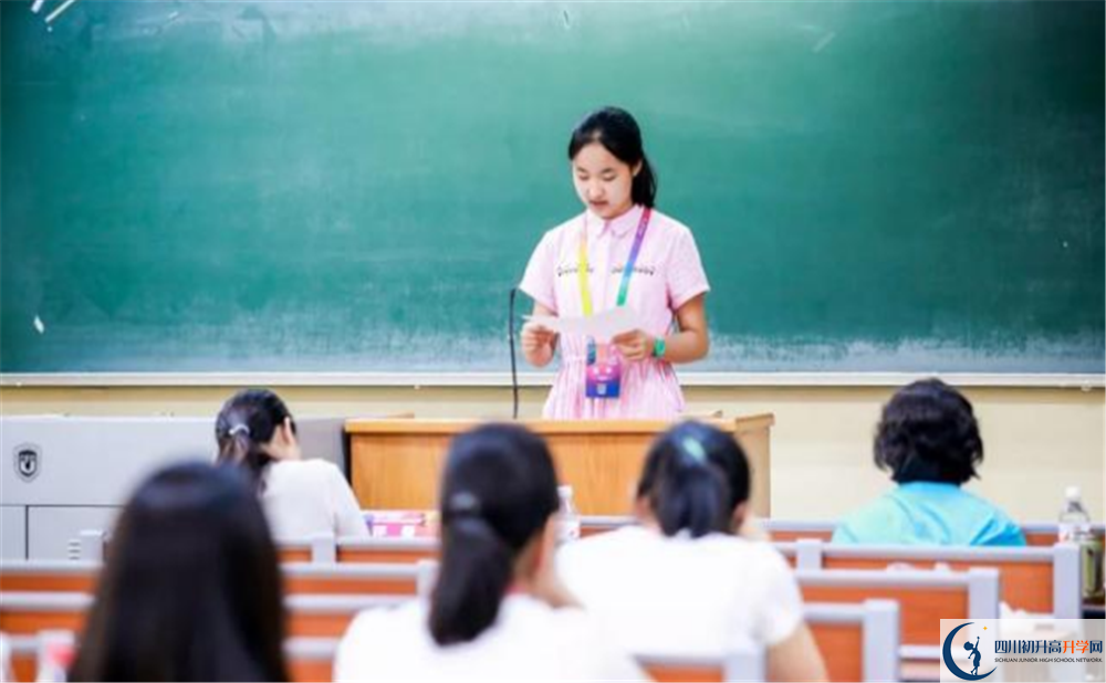 成都外國(guó)語(yǔ)學(xué)校2020年高三文綜測(cè)試題在哪看？