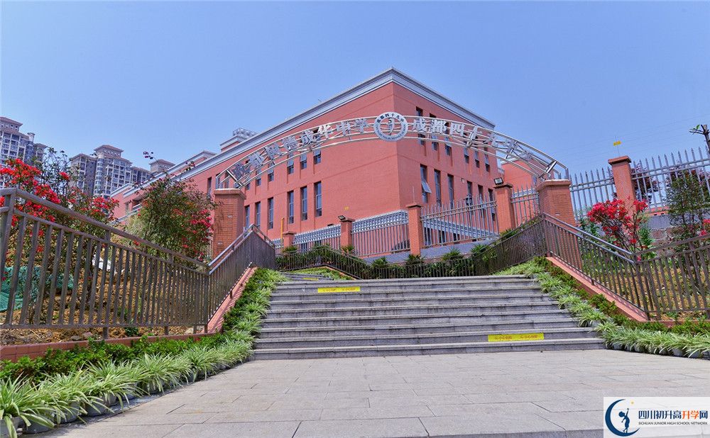 成都市第四十九中學(xué)是私立收費嗎？