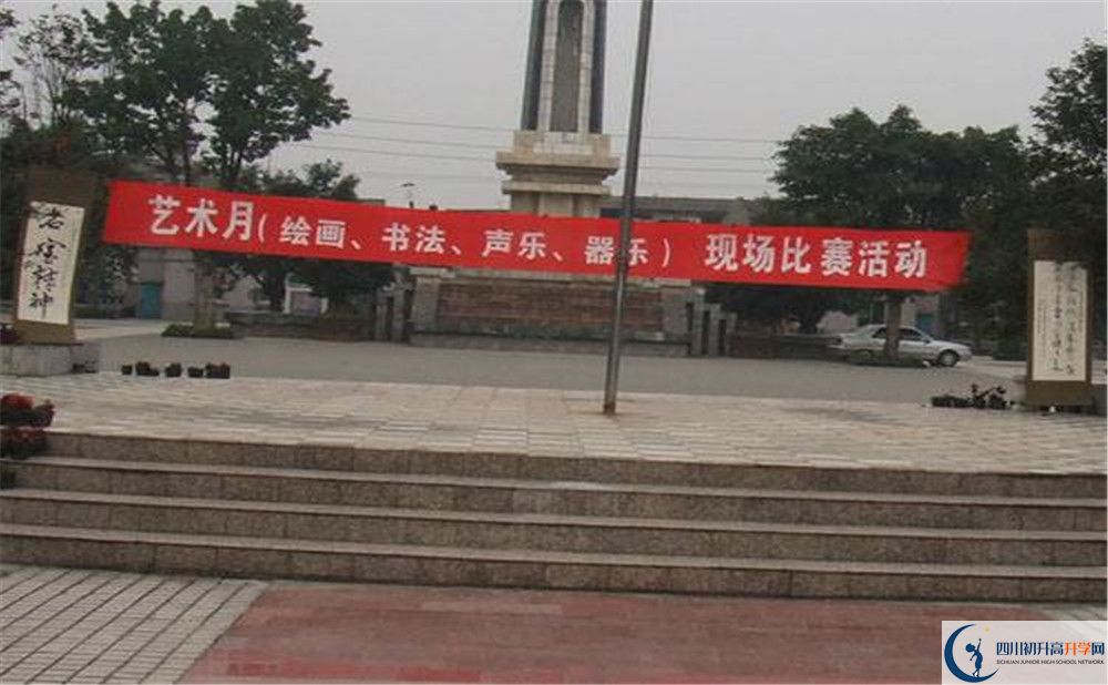 成都石室外國語學校夏令營費用是多少？