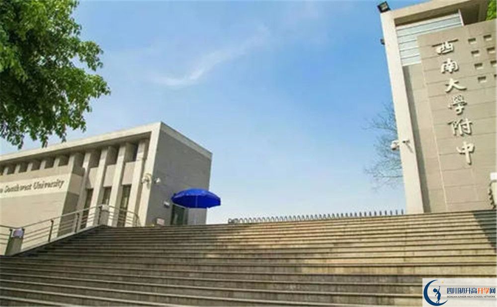 西南交通大學(xué)附屬中學(xué)2020年高三文綜測試題難嗎？