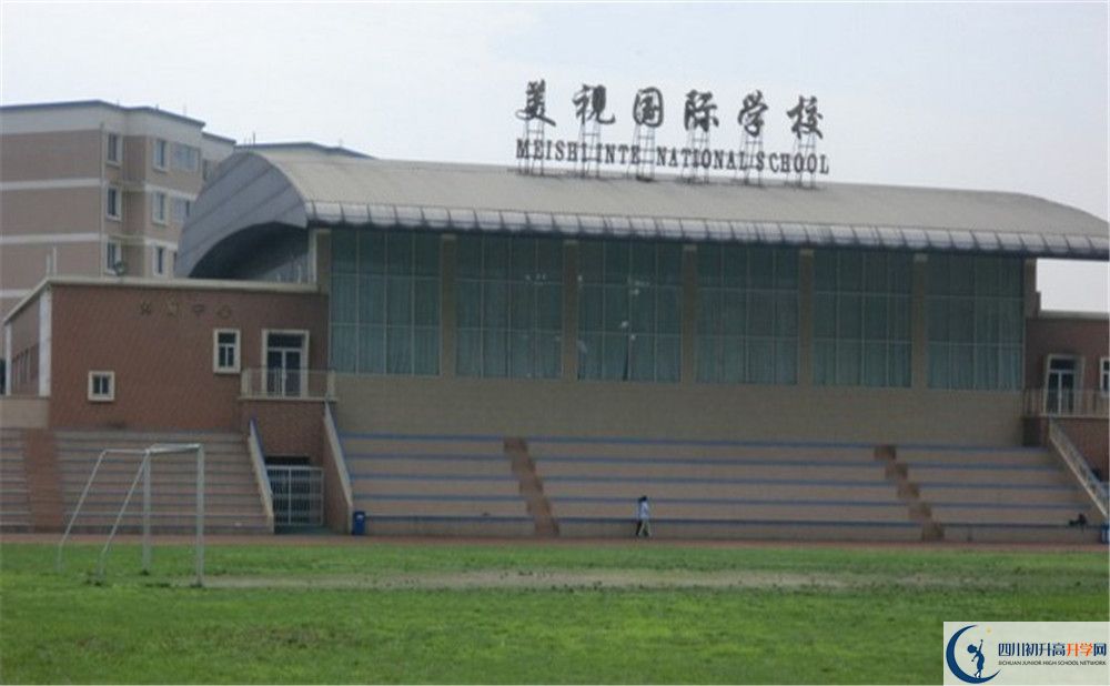2020成都美視國際學(xué)校初升高分班考試題難嗎？