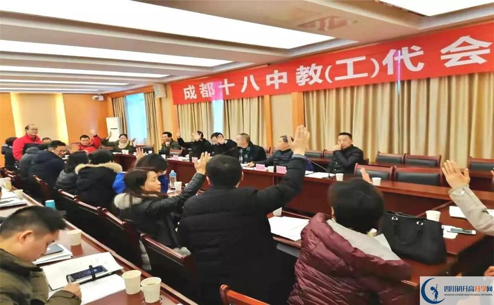 成都十八中2020年高三文綜測(cè)試題難嗎？