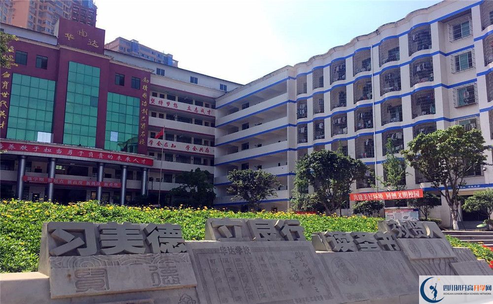 仁壽華達(dá)高中是私立收費(fèi)嗎？