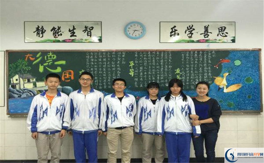 成都八中是私立收費(fèi)嗎？