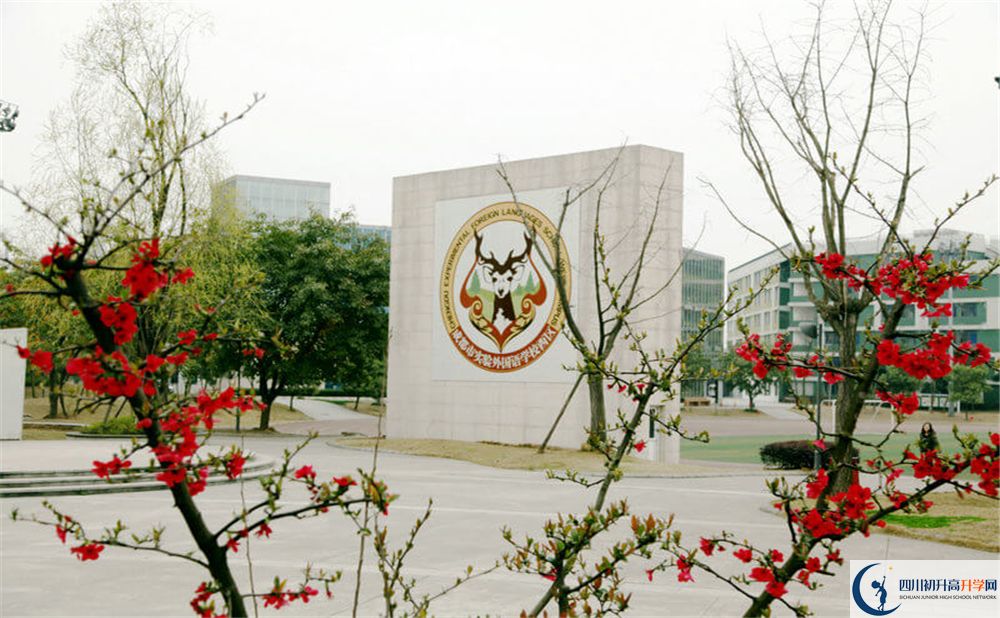 成都實(shí)驗(yàn)外國(guó)語(yǔ)學(xué)校（西區(qū)）在全國(guó)高中排名是多少？