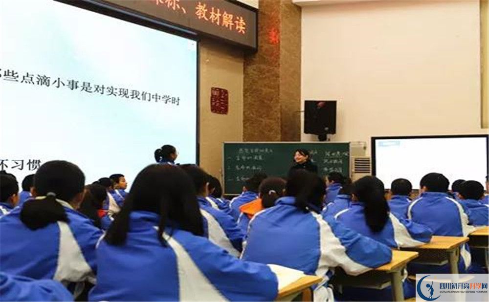 金牛中學(xué)是私立收費(fèi)嗎？