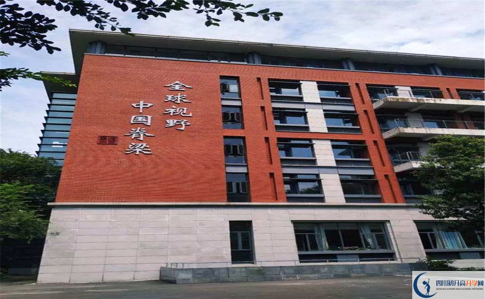 2020成都七中高新校區(qū)國際招生時(shí)間是多少？