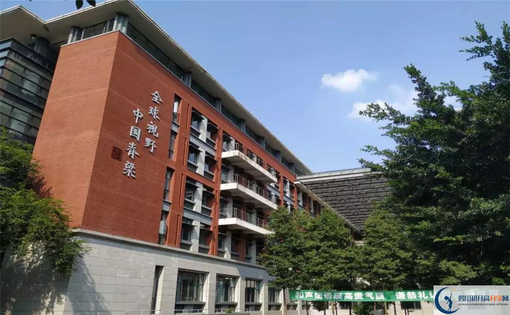 成都七中高新校區(qū)高中平行班怎么樣？