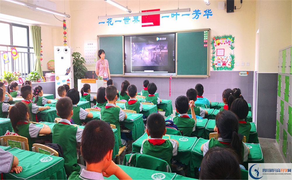 2020成都實(shí)外新都五龍山學(xué)校初升高分班考試題？