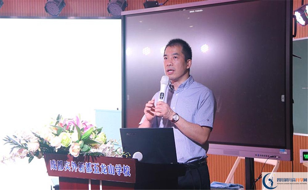 成都實(shí)外新都五龍山學(xué)校是私立收費(fèi)嗎？