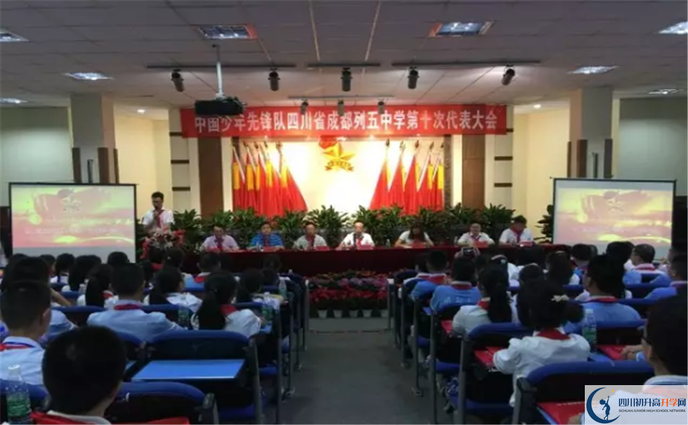 成都列五中學(xué)2020年高三文綜測試題難嗎？