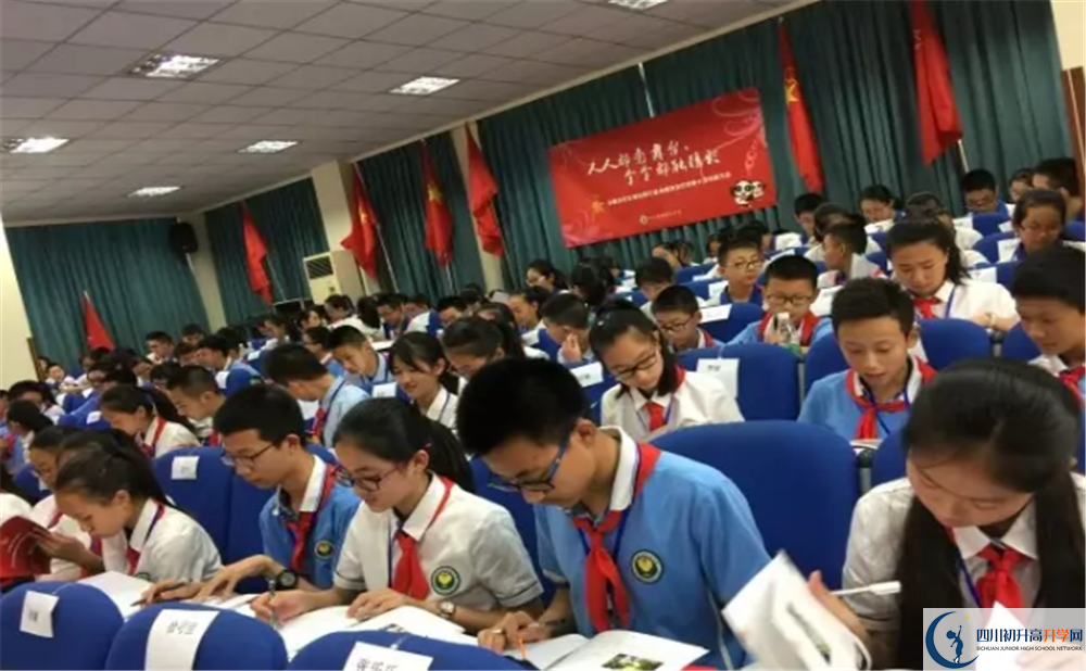 2020成都列五中學初升高分班考試題難不難？