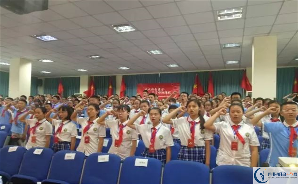 成都列五中學(xué)高中平行班怎么樣？