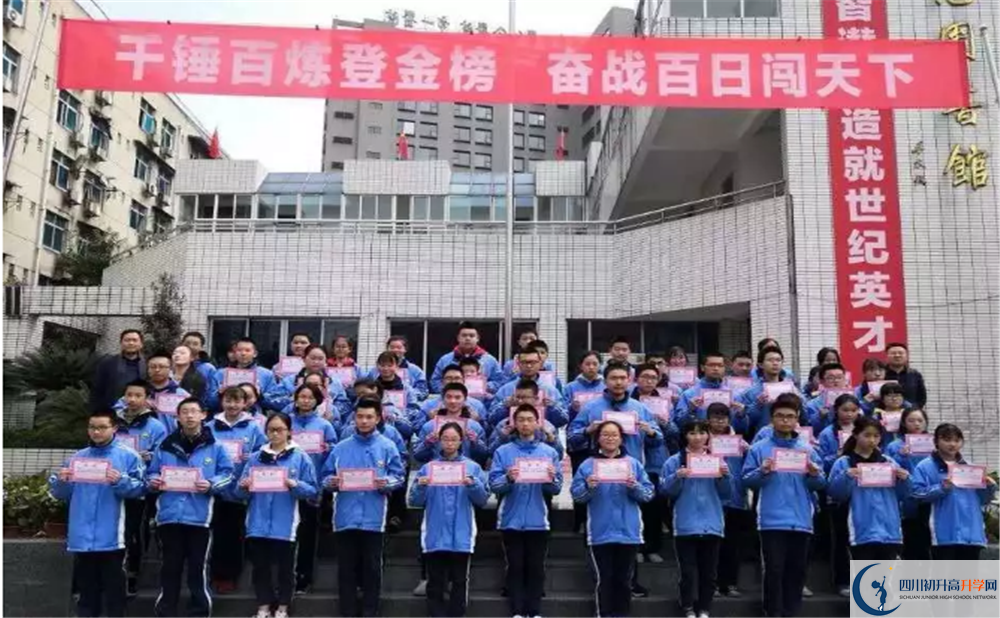2020成都列五中學(xué)期末試卷數(shù)學(xué)在哪兒看？