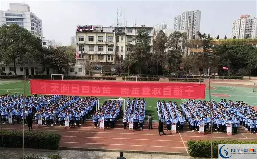 成都列五中學(xué)在全國高中排名多少？	