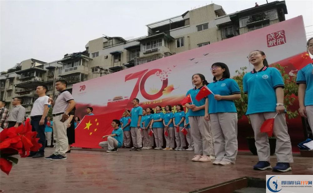 2020成都市第三十八中學(xué)期末試卷數(shù)學(xué)在哪兒看？