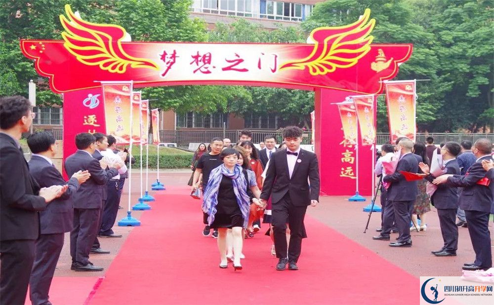 成都實(shí)驗(yàn)中學(xué)是私立收費(fèi)嗎？